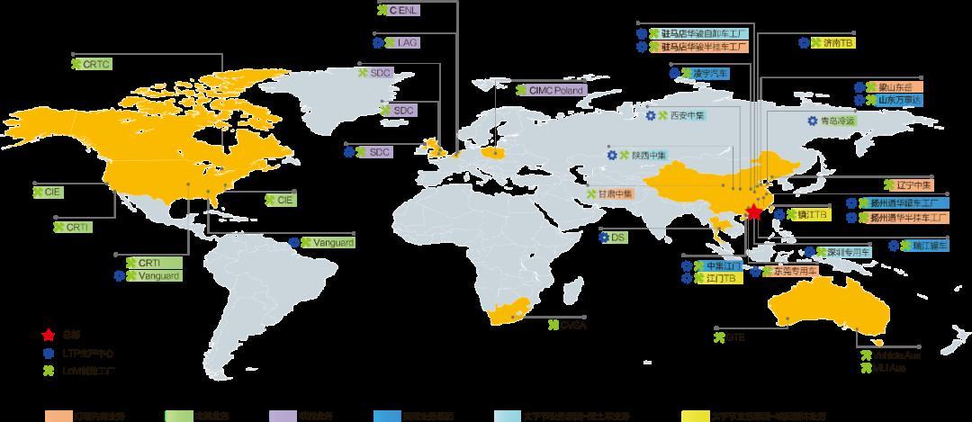 中集車輛2022年逆勢破局，吹響第三次創業號角