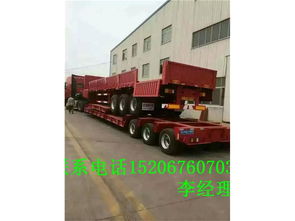 山東梁山掛車(chē)廠(chǎng)直銷(xiāo) 定制13米半掛車(chē)，支持舊車(chē)換新服務(wù)