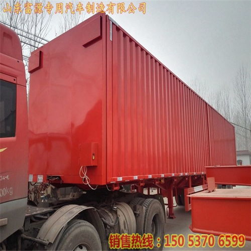 梁山，中國(guó)掛車(chē)制造之都 探尋全新14.6米重型側(cè)翻半掛車(chē)/廂式自卸車(chē)的優(yōu)質(zhì)廠(chǎng)家